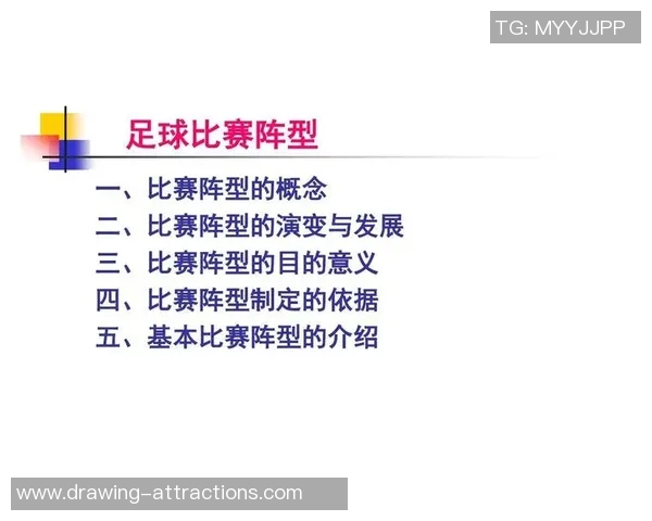 武汉足球队的节奏解析：从战术布局到球员配合的深度剖析