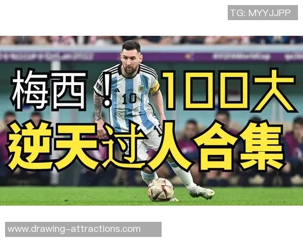 最新足球明星过人技巧排名揭晓谁是球场上的过人王者