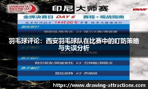 B体育官网