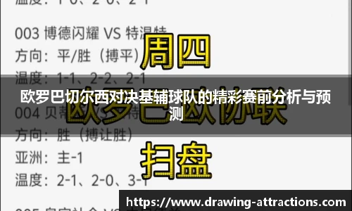 B体育bsports